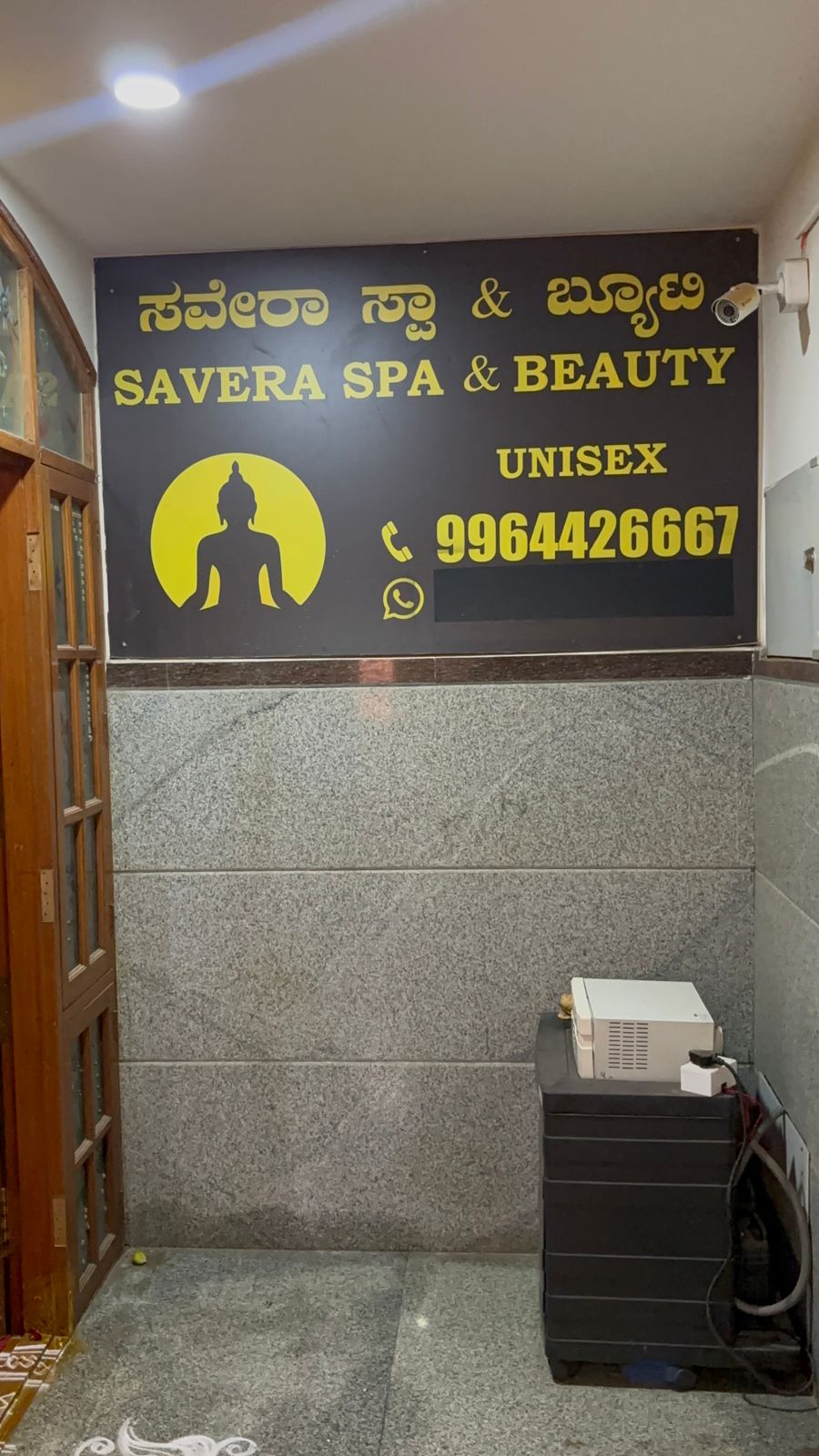 Spa Relaxation Area